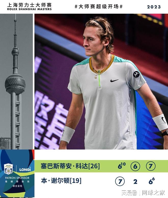 加亚取得了 加亚取得了