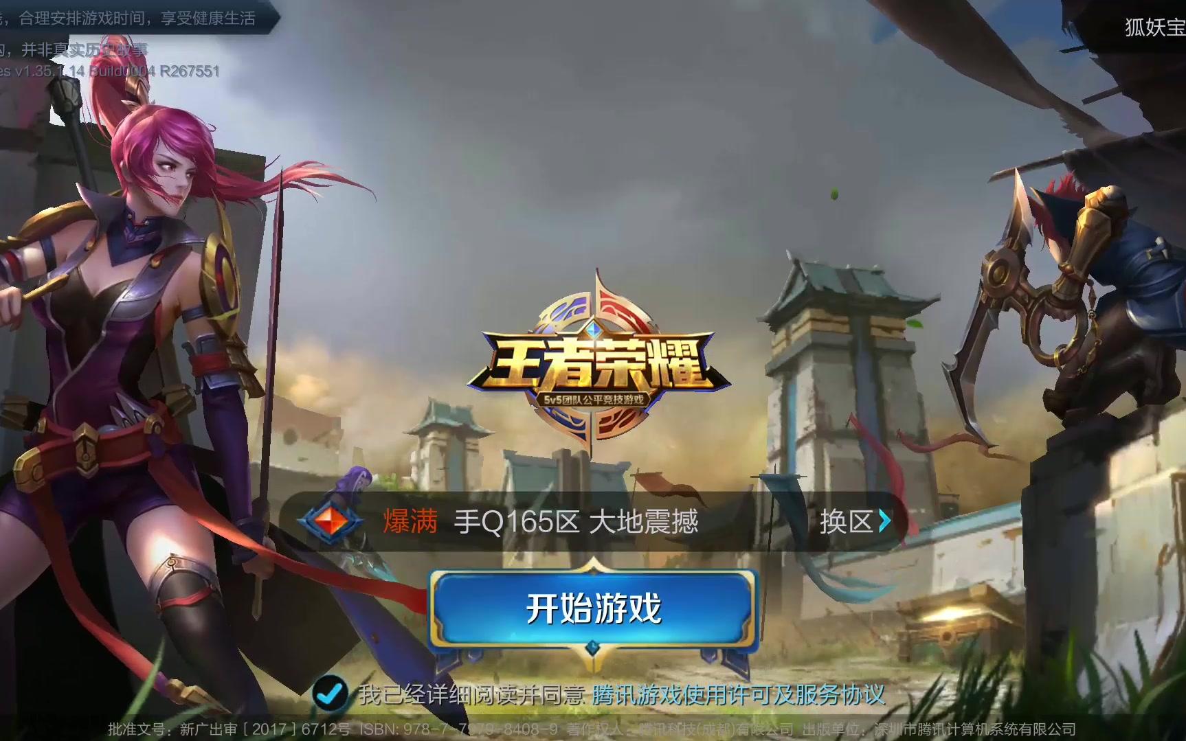 不仅是一项 不仅是一项