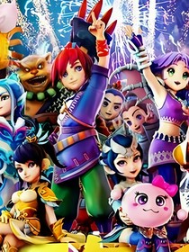 阵容不是英 阵容不是英