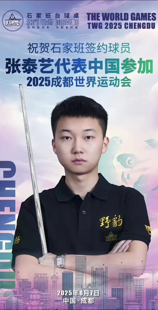 把热爱变成 把热爱变成