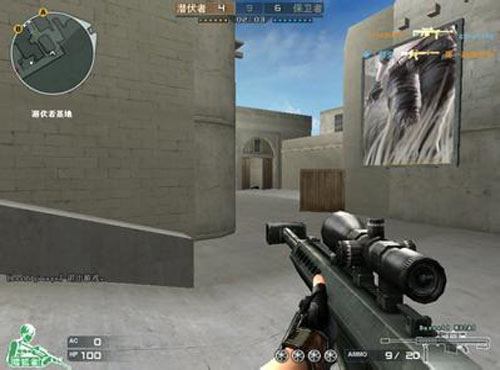 皮球入网 皮球入网