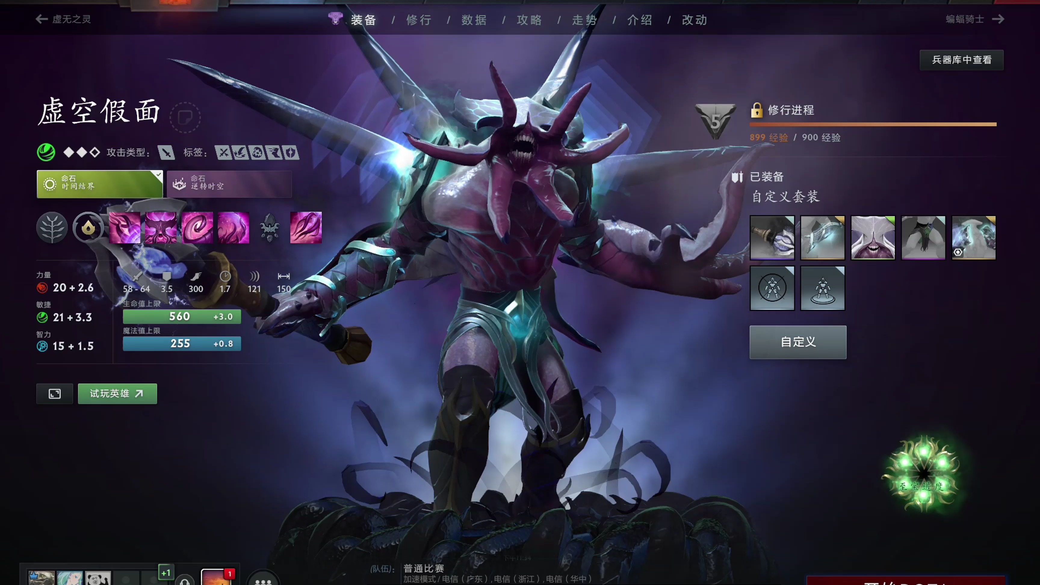 定是 定是