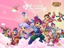 速移植 速移植