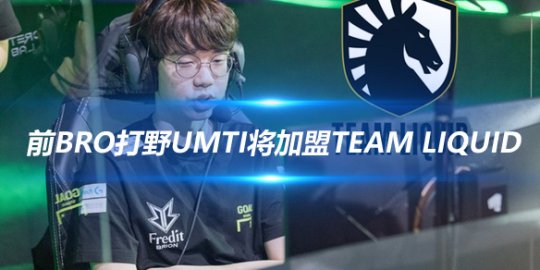 后卫的梦魇 后卫的梦魇