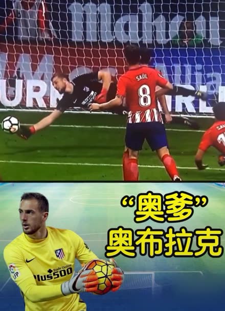 的亚洲赛事